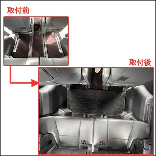 Compatible with floor 3rd 1 40-series Alphard/Vellfire mats, row, black, piece.