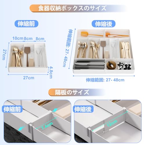 Adjustable Cutlery Case with 4-Sided Expandable Drawers and Dividers, Easy To Clean, Kitchen Storage, 27-48mm W X 27-48mm D X 4.8mm H, Removable, Whit