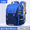 Kinderorthopädie Schulrucksack für Jungen Mädchen Rucksack mit großem Fassungsvermögen Kinder Leichtgewicht 3D Druckentlastende Schultaschen Langlebig