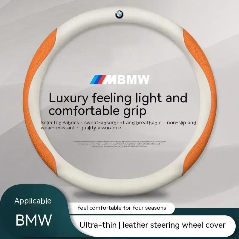 For BMW X1 X3 X4 X5 X6 X7 G20 G30 E39 E46 E87 E90 E92 F10 F15 F25 F30 Carbon Fiber Leather Car Steering Wheel Cover Accessories Fxhk04