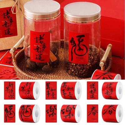 200PCS Red Happy Chinese New Year Stickers Best Wishes Rectangle Packaging Labels Self Adhesive Chinese Zodiac