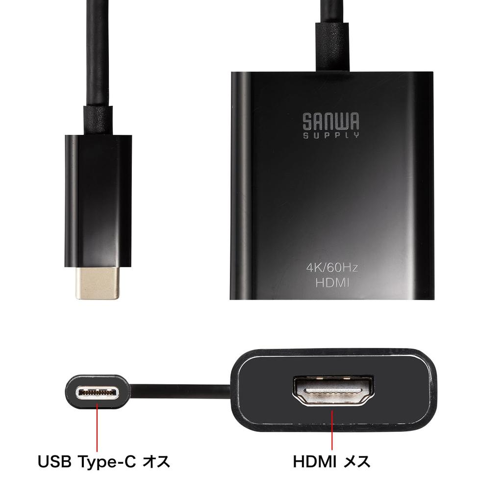 Sanwa Supply USB Typ C zu HDMI Konvertierungsadapter einfache Verpackung (4K/60Hz/HDR, Version) AD-ALCHDR04TK