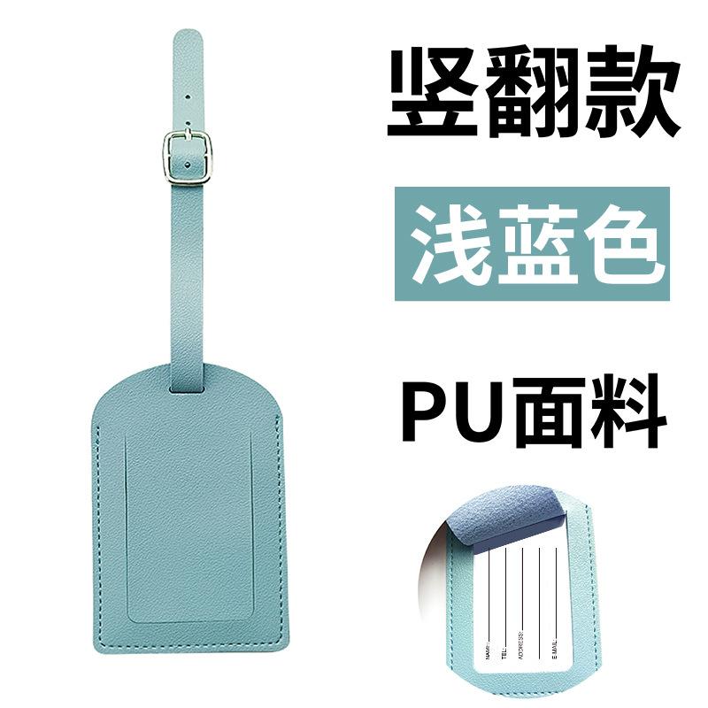 Thickened PU leather boarding pass horizontal and vertical flip with bag hardware buckle, free signed paper luggage tag inside
