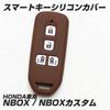 [IKT] Smart key silicone cover for Honda vehicles, slide type