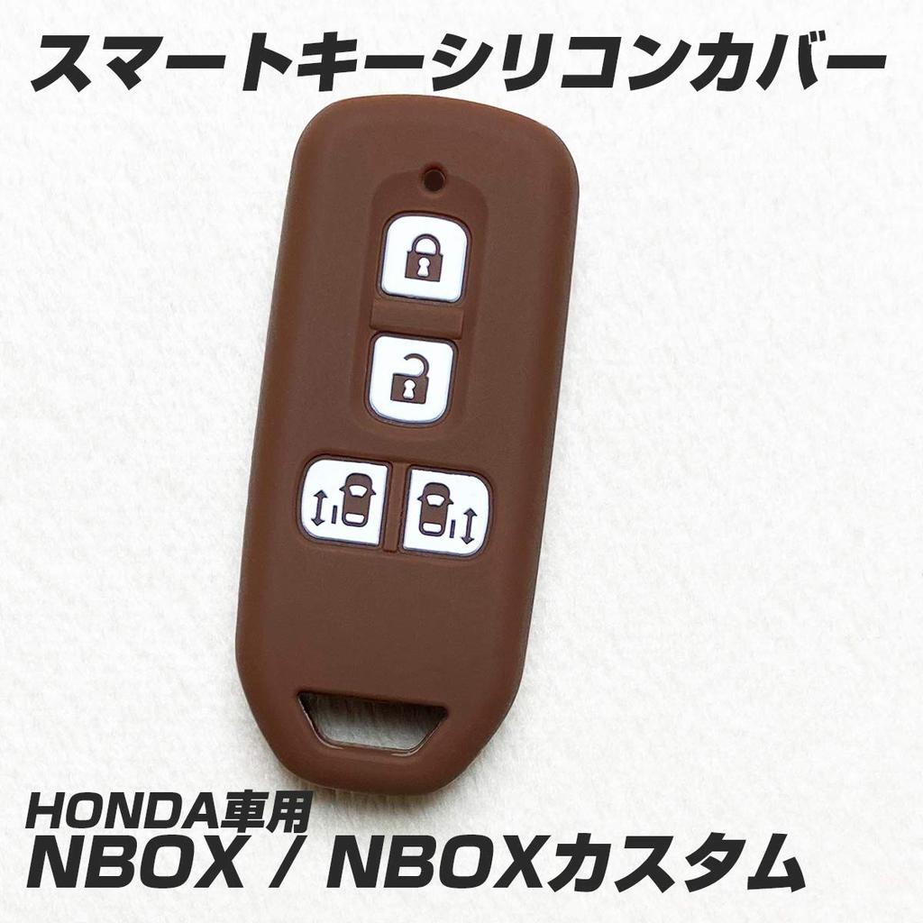 [IKT] Smart key silicone cover for Honda vehicles, slide type