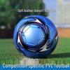 LISM Kids' Competition Standard Size 5 Football