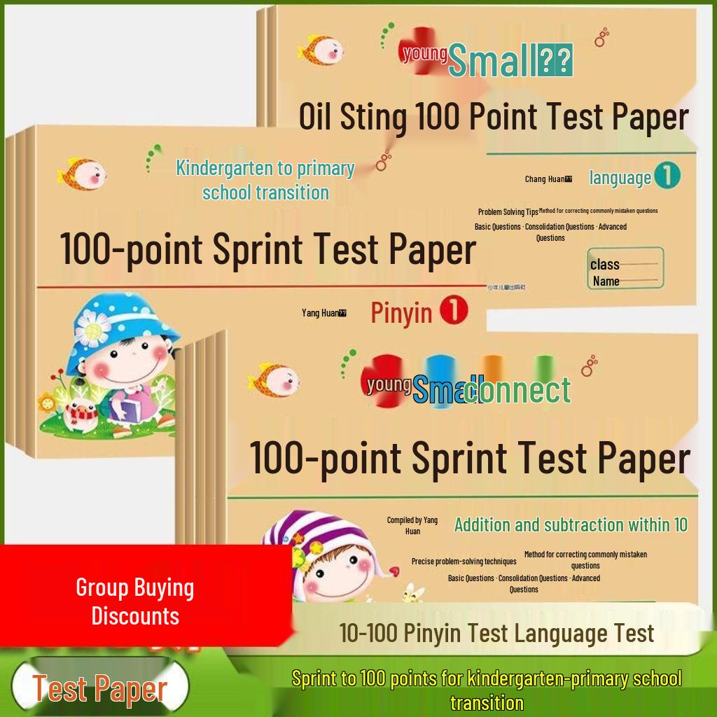 Kindergarten to Primary Transition: 10-Volume Test Set for Language, Math, and Pinyin