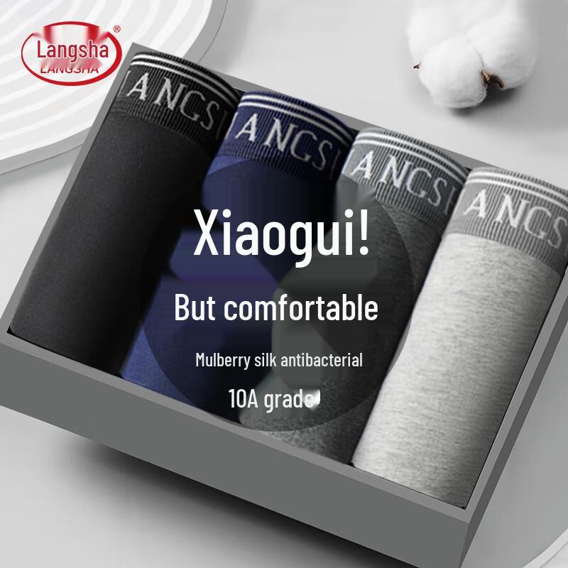 

Мужские хлопковые антибактериальные боксеры-брифы Langsha, 4 штуки 2XL