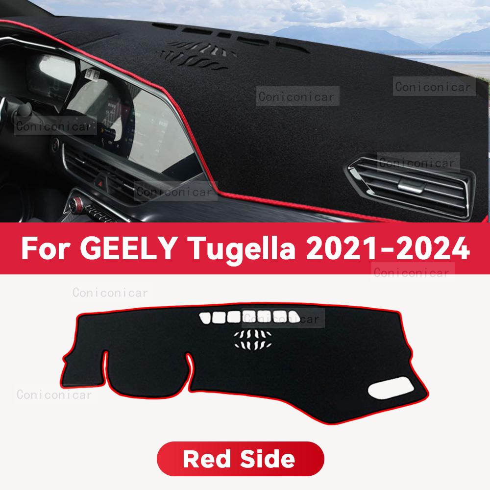 For GEELY TUGELLA 2021-2024 Car Dashboard Cover Mat Sun Shade Pad Avoid Light Mat Instrument Carpet Protection Accessories