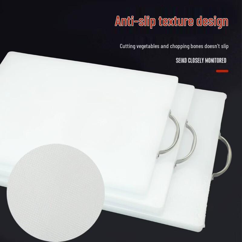 Bei Shuang Jing Plastic Chopping Board