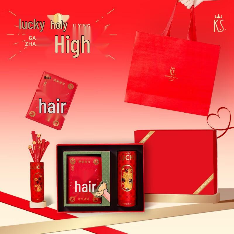 

K.S. Auspicious Ceramic Lined Vacuum Flask Set