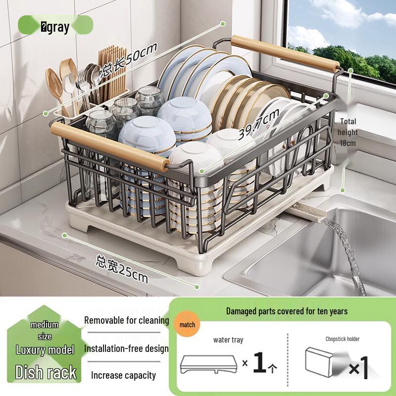 Modern 304 Stainless Steel Kitchen Dish Drying Rack