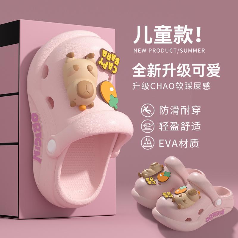 Children's Summer Cartoon Clogs for Boys and Girls, Indoor and Outdoor Wear, Closed-Toe, Non-Slip, Soft Sole, Cute Baby Sandals