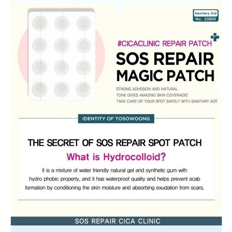 TOSOWOONG - SOS Repair Cica Clinic Acne Patch 66pcs