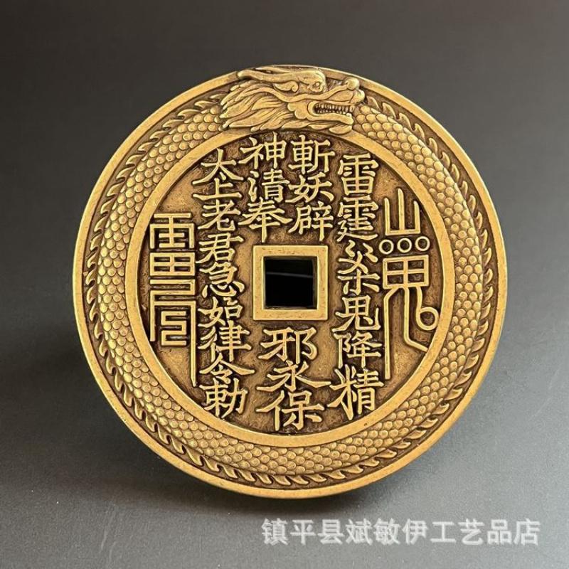 New Mountain Ghost Copper Coin Flower Brass Precision Casting Dragon Pattern Edge Relief Yellow Bright Antique Heavy Square Hole