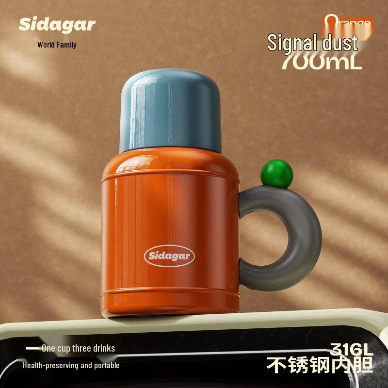 Shidajia Retro 316 Stainless Steel 700ml Health Pot