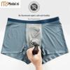 Men's 60S Modal Seamless Boxer Briefs