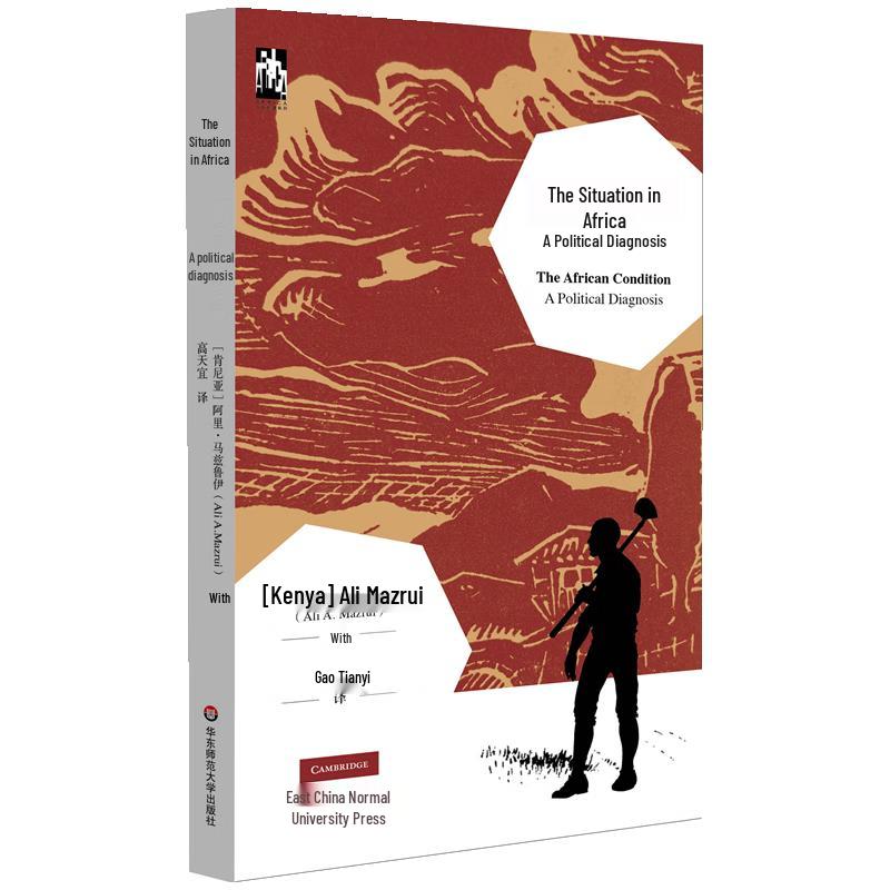 The Situation of Africa: A Political Diagnosis