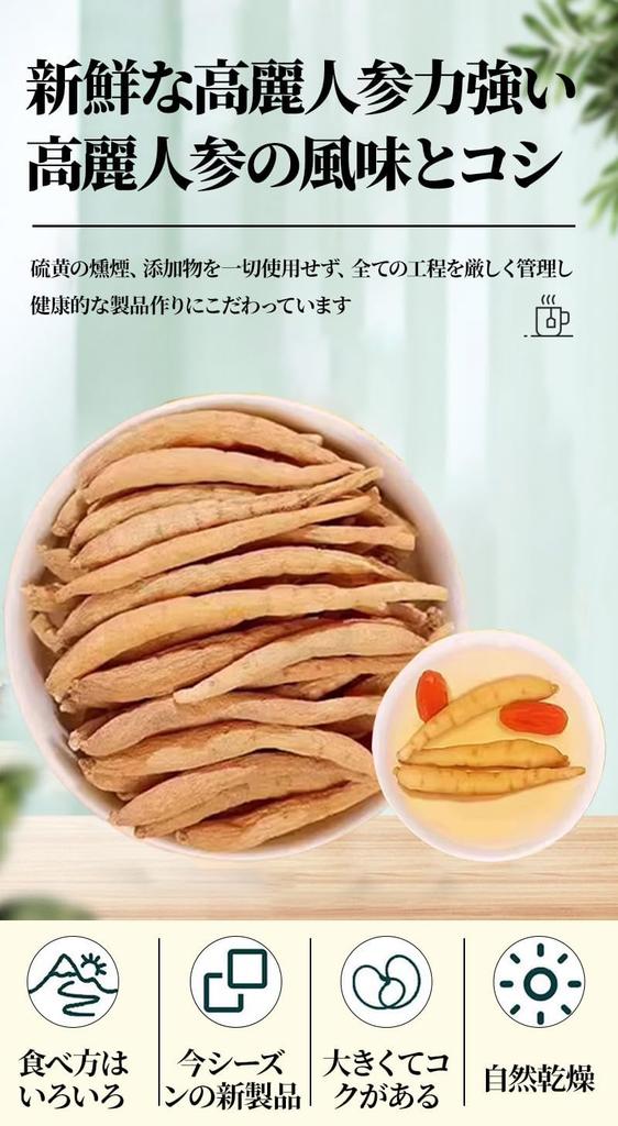 Prince Real Mellow Traditional Chinese Prince Ginseng Dried New Chinese Tea X 1 Ginseng, Material, Sealed, Flavor, Medicine, Guizhou-sourced, Soup,