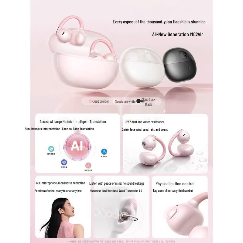 Baseus MC2 Air Open-Ear Clip Bluetooth Earbuds