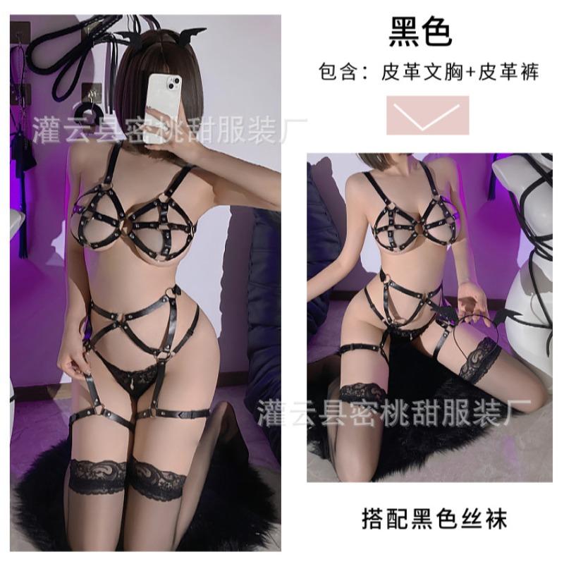 Sexy Lingerie Sexy Three-point Tights Bra Panties Black Bra Legs Bundled Leather Uniform