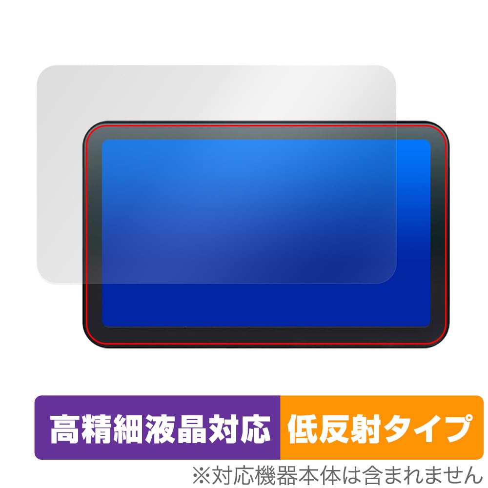 Miyabix Kaedear Motorcycle Smart Ride Display KDR-D11 / KDR-D21 Protective Film High Definition Anti-Glare Anti-Fingerprint Bubble Proof Made in Japan