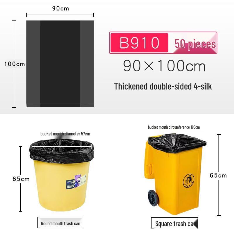 LOVE IS PERFECT Flat-Top Black Plastic Garbage Bags