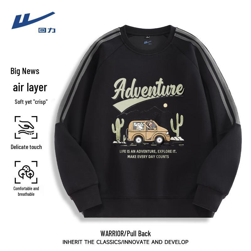 Warrior Men s Striped Patchwork Heavyweight Crewneck Sweatshirt XL