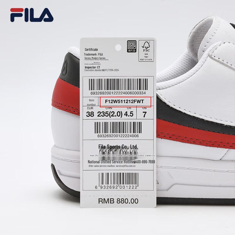 Fila FX-2 Blade Skateboard Shoes - Jackson Yee Edition