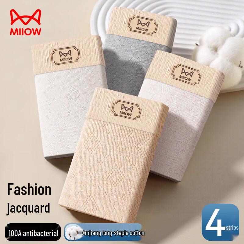 Maoren Men's 100A Antibacterial Soft Breathable Cotton Boxer Briefs