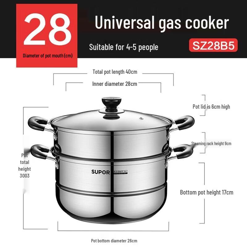 Supor 304 Stainless Steel 28cm Double-Layer Steamer
