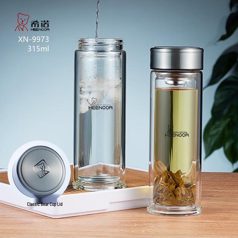 XINUO Double Layer Glass Cup