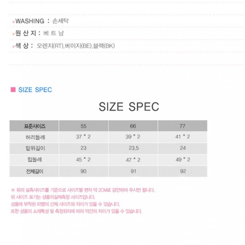 [She S miSS] Slim Fit pantS That Make Your legS Look Longer  Price  128 000 Won 