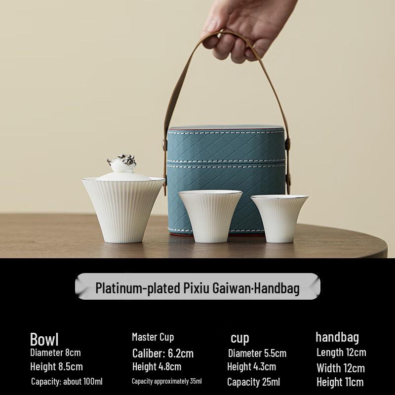 Portable Quick Cup Travel Tea Set