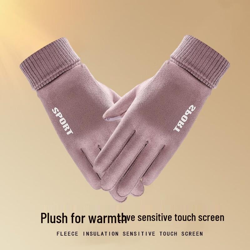 

JingJingRS Winter Fleece-Lined Outdoor Gloves