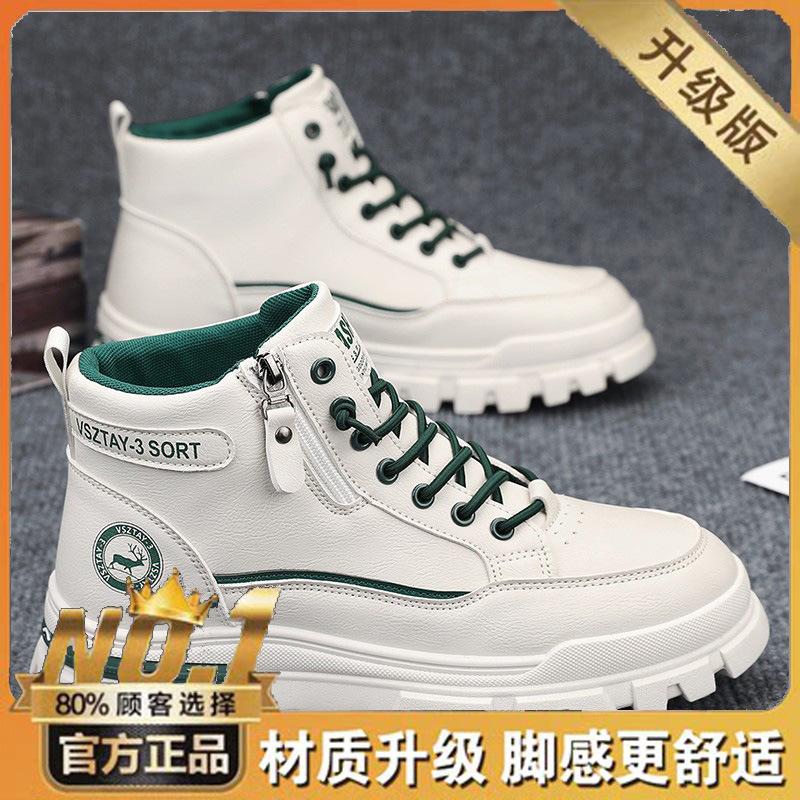 Martin boots new autumn high-top British boots medium-top leather waterproof thick-soled labor insurance rhubarb boots