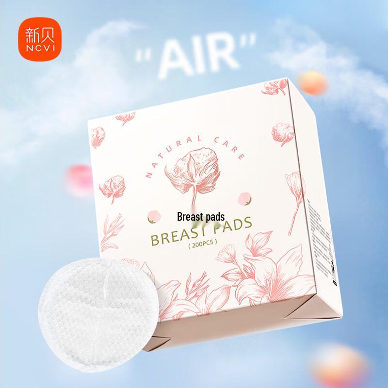 Newbeeh Disposable 3D Breast Pads