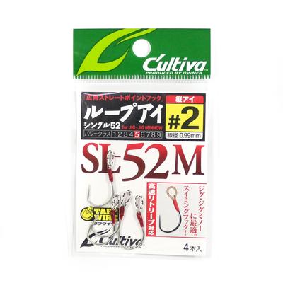Owner SL-52M Single Hook Loop Eye Short Assist Lure Hook 2 (6739)