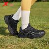 Xtep Unisex Chunky Casual Shoes