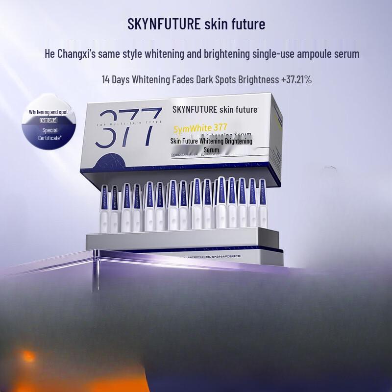 SKYNFUTURE 377 Осветляющая сыворотка-эссенция 1.2g x 30 Vials