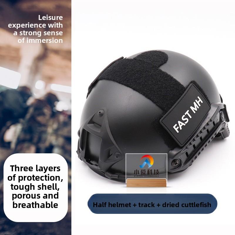 FAST Helmet Outdoor Comic-Con Protection Video Props Lightweight Guide Rail Ride