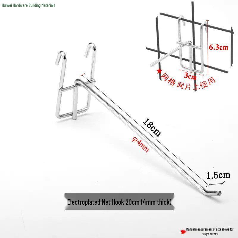 Wire Mesh Shelf Hooks - Pack of 50: Grid Panel Ornament Hooks for Hanging Mobile Phone Accessories in Supermarkets
