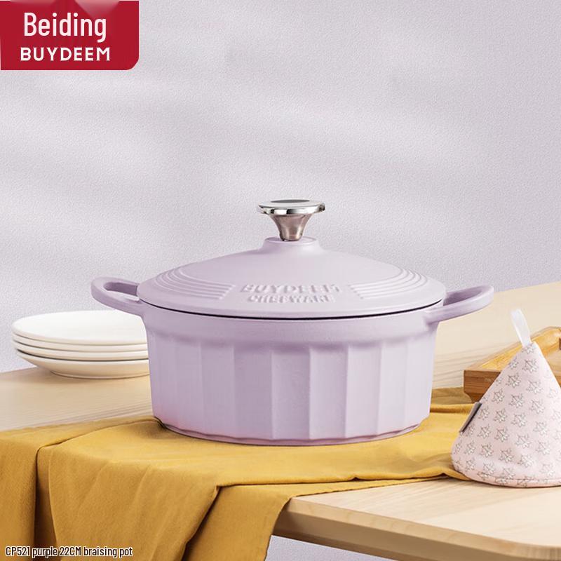 Beiding 22cm Enamel Cast Iron Pot