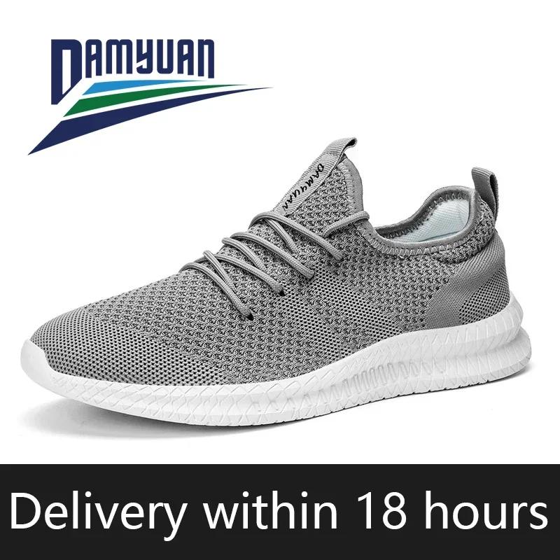 Breathable Running Shoes 46 Fashion Lightweight Men's Sneakers 45 Large Size Wearable Outdoor Casual Mens Jogging Sports Shoe