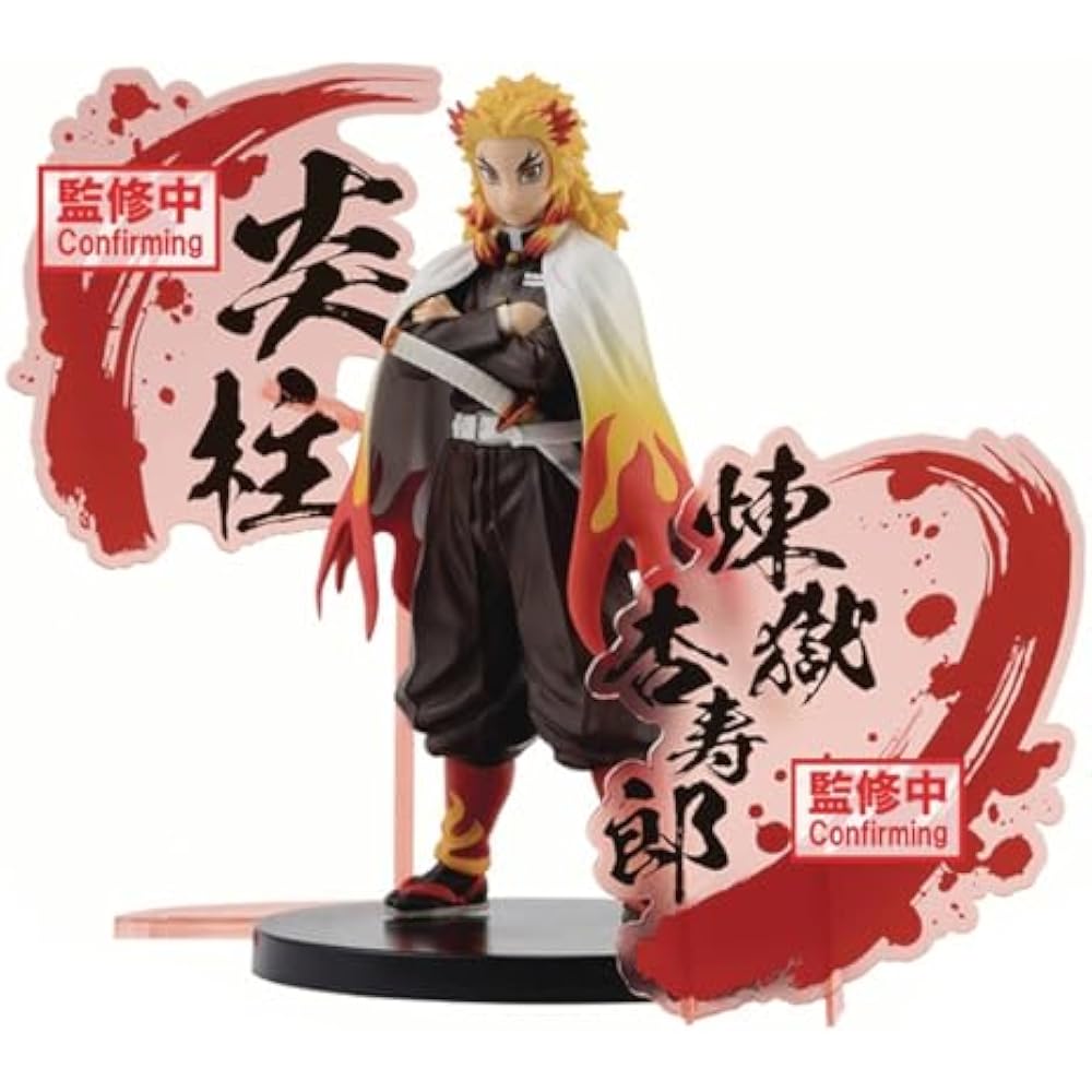 Banpresto Demon Slayer Rengoku Kyojuro (Ver. A) Bandai Spirits Figure EX