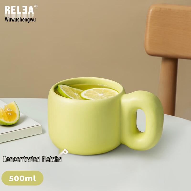 RELEA Cute Large Handle Ceramic Mug