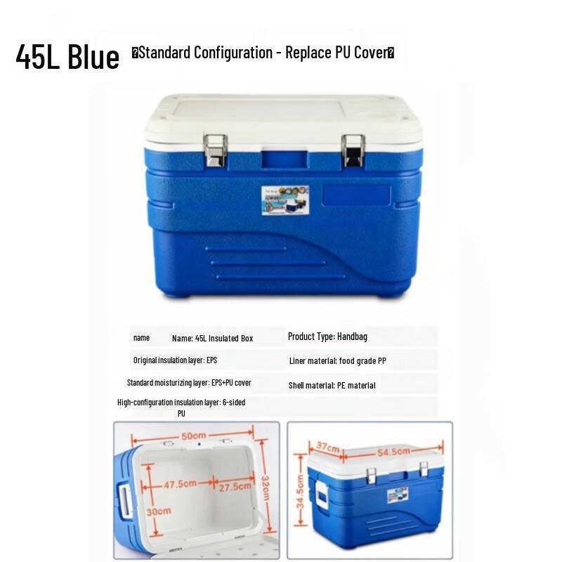 Baichengdao 45L Hot & Cold Food Insulation Box