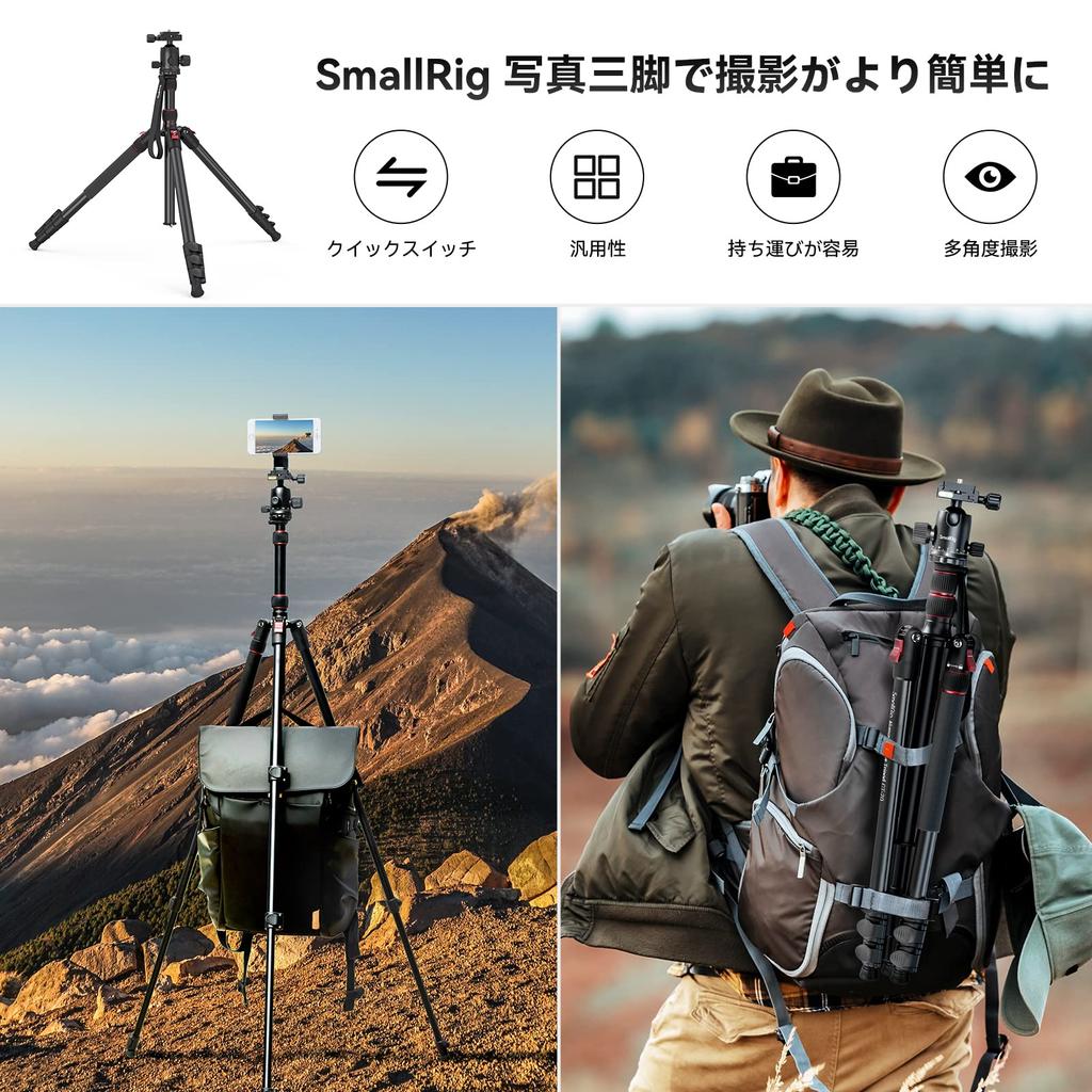 SmallRig Camera Adjustable 2m Height 15kg Weight Reversible Center Includes Quick Release Plate and Smartphone Clip Tripod, 3474C, Aluminum, 360°