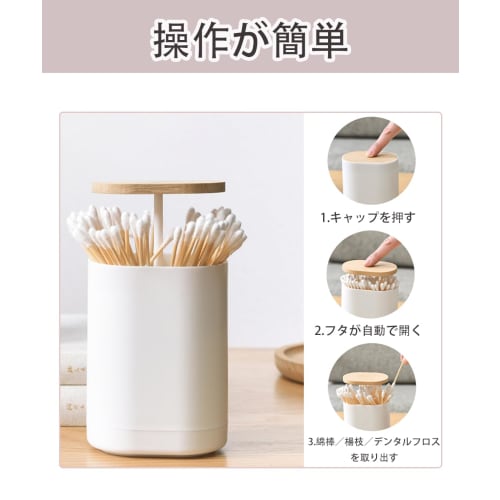 AnnTec Toothpick Organizer, Push-Type Toothpick Holder, Cotton Swab Organizer, Hygienic Use, One-Push Pop-Up Organizer, Large Capacity, Pop-Up Toothpi