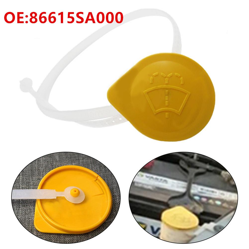 New Fluid Reservoir Cap Exterior Front Longlife Plastic
